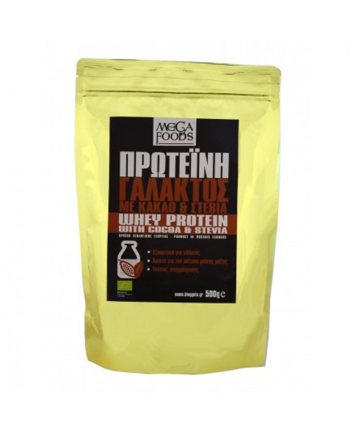 ΠΡΩΤΕΪΝΗ ΓΑΛΑΚΤΟΣ ΜΕ ΚΑΚΑΟ & ΣΤΕΒΙΑ ΒΙΟ 500gr